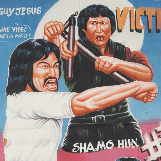 The Victim Movie Poster - Authentic Hand-Painted Ghana Art - alternate view