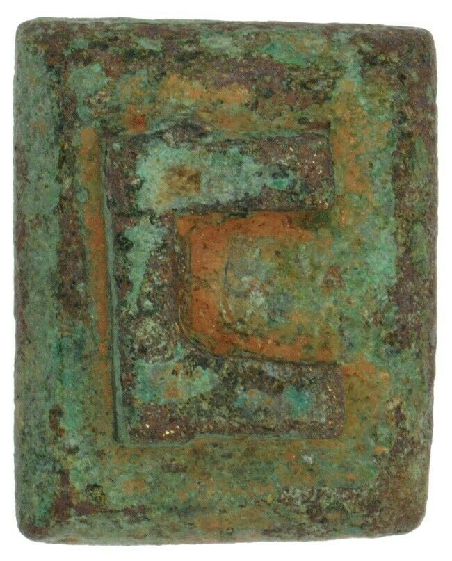 Antique Ashanti Akan Brass Goldweight – Lost Wax Geometric Design