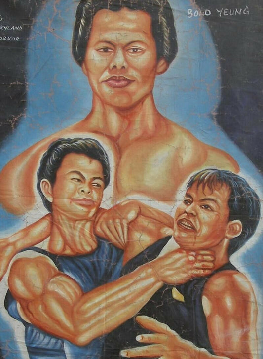 Blood Fight - Vintage Ghana Hand-Painted Martial Arts Poster - alternate view