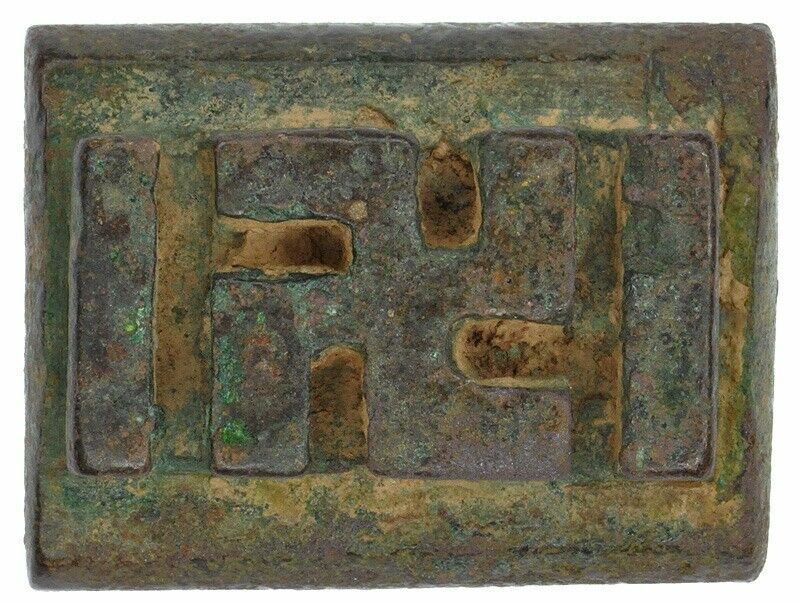 Antique Akan Brass Goldweight – Geometric Design (1700s–1800s)