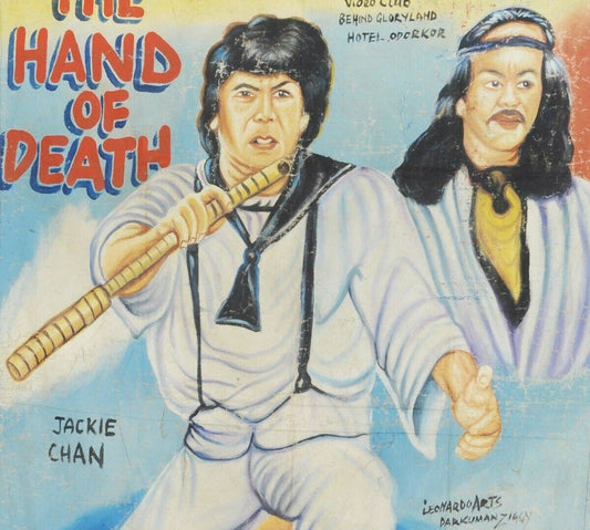 The Hand Of Death Movie Poster - Authentic Ghana Hand Painted Art - alternate view