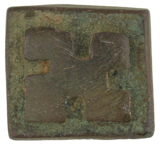 Antique Goldweight African Ghana Ashanti Brass Asante Akan Lost Wax Weight - alternate view