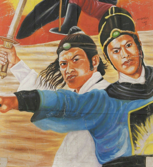 The Green Dragon Inn: Authentic Ghanaian Hand-Painted Movie Poster - alternate view